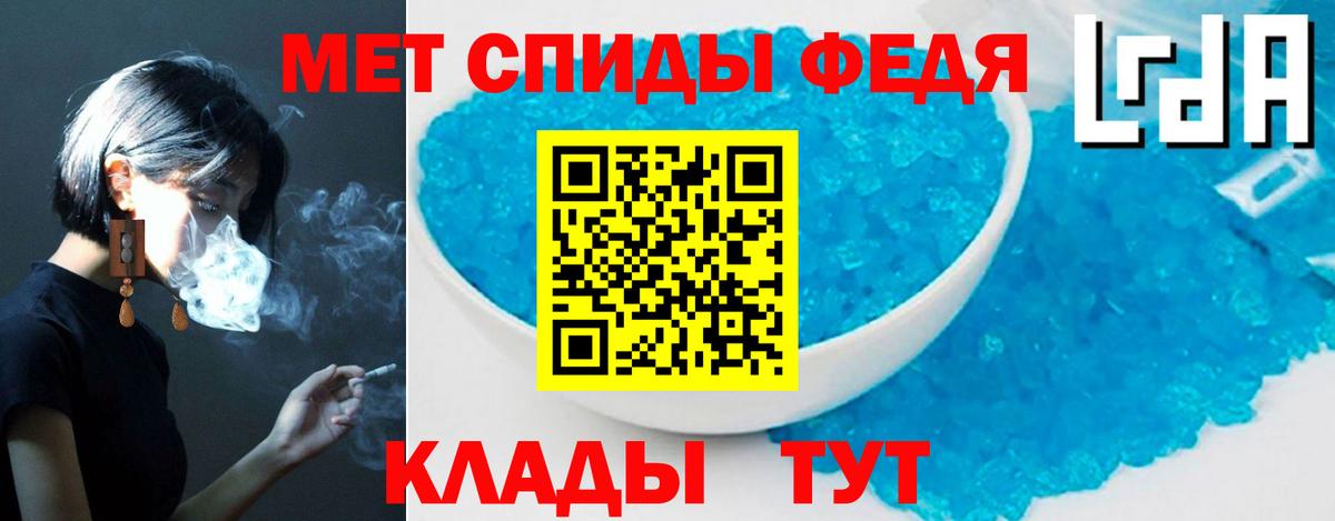 Амфетамин Premium  Вход с VPN  АМФ  Нововоронеж  Amphetamine 