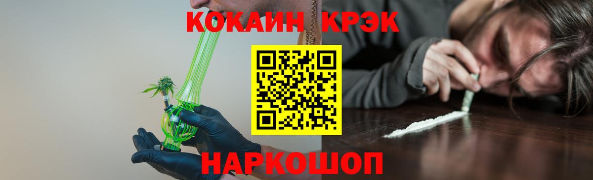 КОКАИН Columbia Нововоронеж