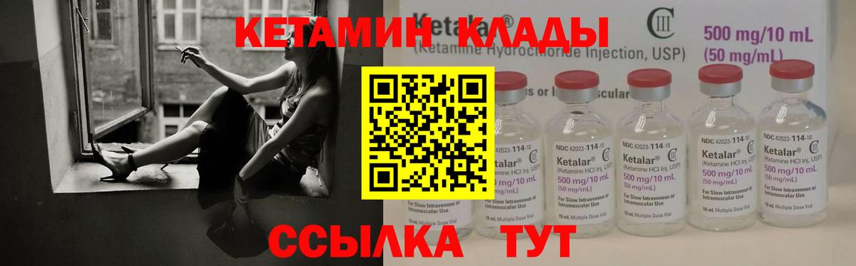Гашиш  МЕТ  КОКАИН  Экстази  Меф   Вход с VPN  Нововоронеж  Как найти закладки?  Каннабис 