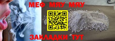 эйфоретик Туймазы