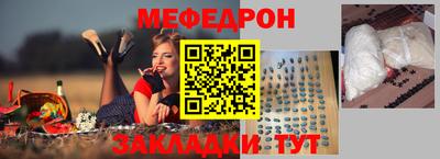 эйфоретик Туймазы