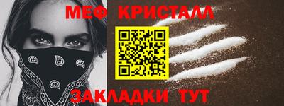 кристаллы Усть-Джегута