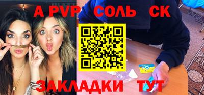 эйфоретик Туймазы