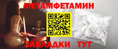 эйфоретик Туймазы