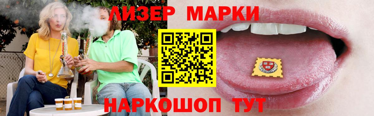 Нововоронеж  LSD-25 экстази ecstasy  Лсд 25 экстази кислота  Вход с VPN 