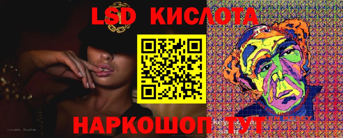 Марки NBOMe  Вход с VPN  Нововоронеж  Наркотические марки 1,8мг 