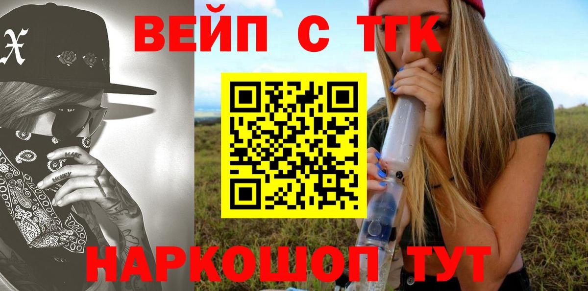 ТГК концентрат Нововоронеж