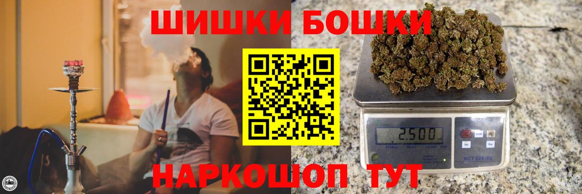 Нововоронеж  Шишки марихуана план  Бошки марихуана сатива  Вход с VPN 